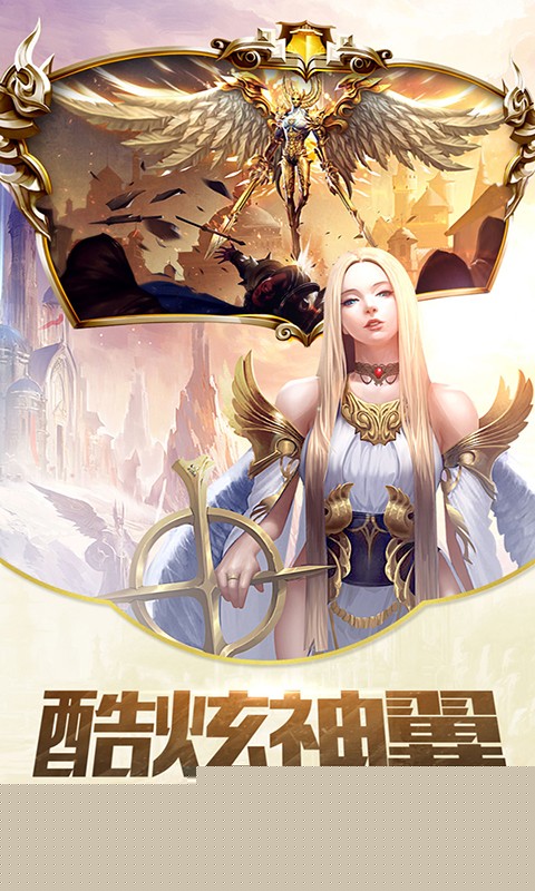 龙族：亡者归来 飞升版