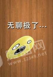 解压屏幕游戏