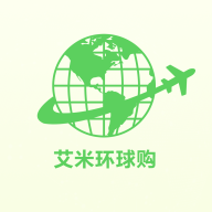 艾米环球购app全球购物官方版v1.0.8