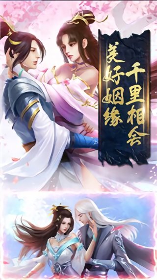 地藏镇妖录安卓版 0.20.1官方版