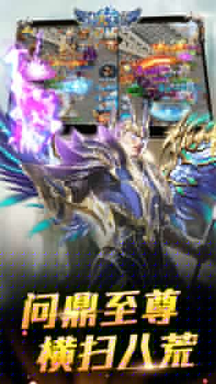 冰火王爵