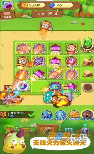 暴走小怪兽游戏无限钻石版v5.0.1