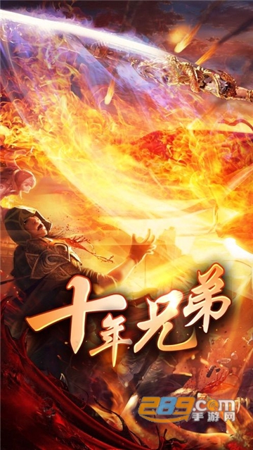 华叔传奇手游安卓官方高爆版v1.0