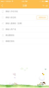 宝在米家 1.5.2