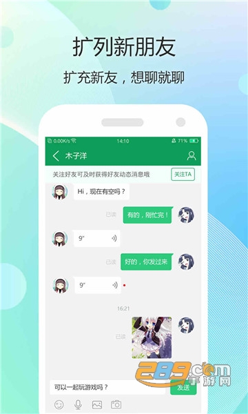 7723游戏盒修改器v5.8.3破解版