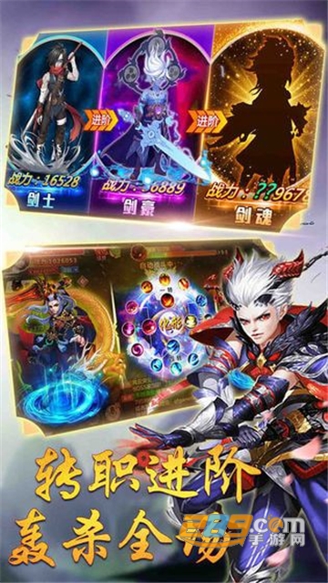 不朽仙迹官方手游v1.0