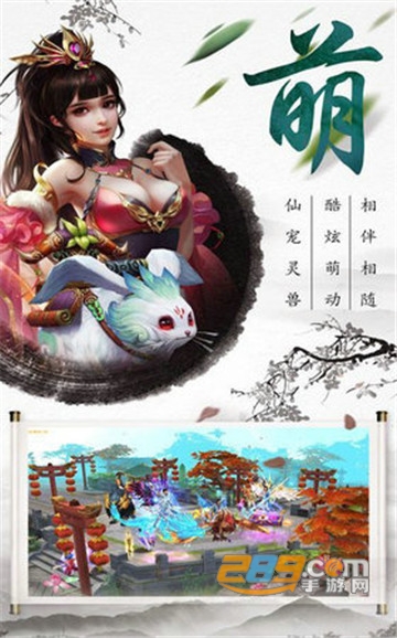 月影大陆福利版v4.3.0安卓版
