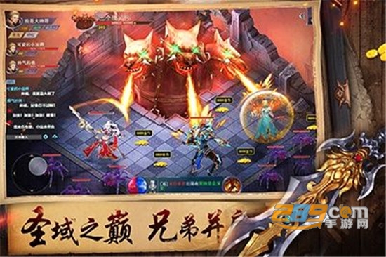 诸界之王无限钻石版v1.2.8安卓版