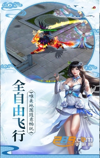 永镇乾坤飞升版v4.3.0安卓版