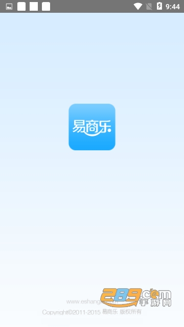 易商乐