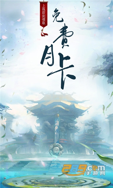 魔道单职业BT版v1.0.0安卓版