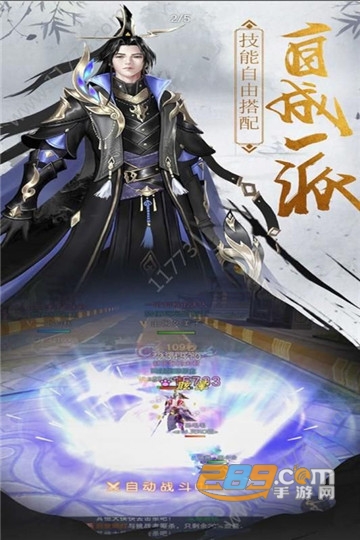 战武手游官方最新版v1.0