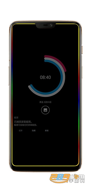 AMOLED安卓手机屏幕边框灯软件(一加7Pro边框灯)v1.0.0最新版