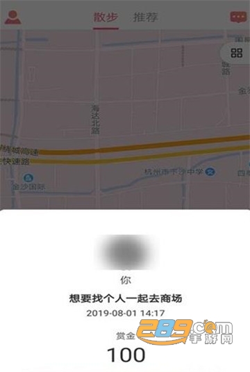 91散步appv1.0.0