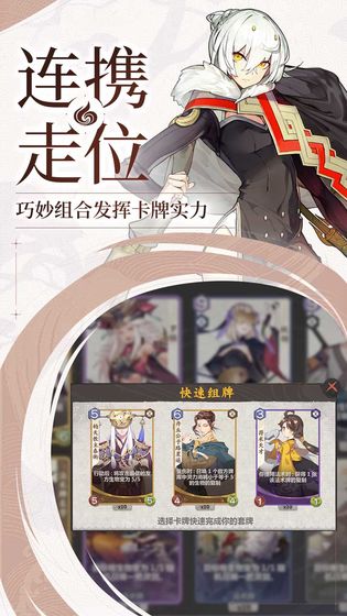 仙剑九野
