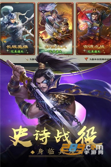 王者争雄UC版最新v1.3.0安卓版