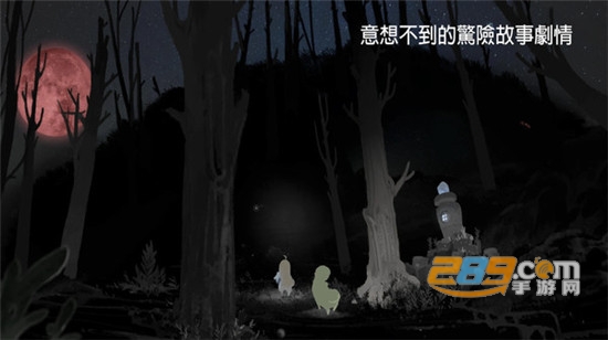 天国旅行免费版v1.0.0安卓版