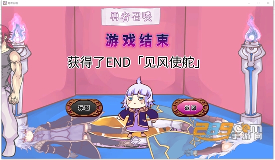公主勇者大人来了哦中文破解版v1.0.0安卓版