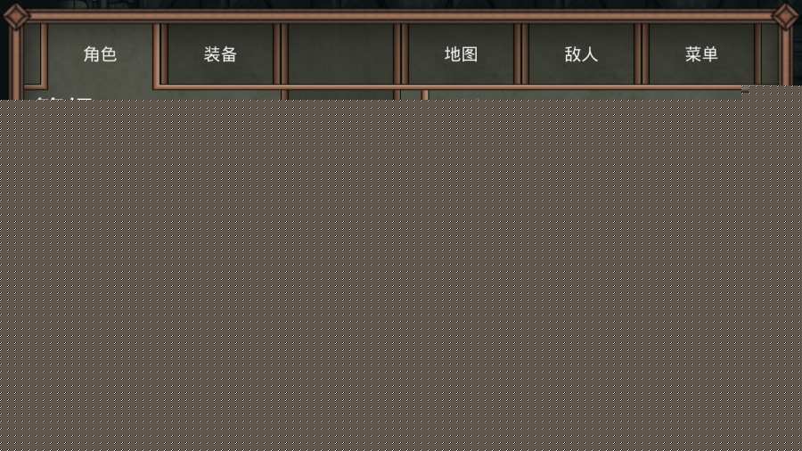 符文诅咒 汉化版