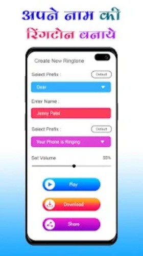 我的铃声制作