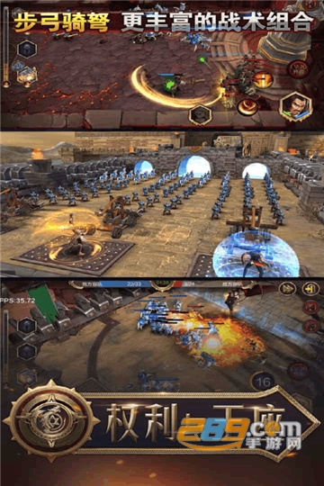 权利与王座无限资源版v1.0安卓版