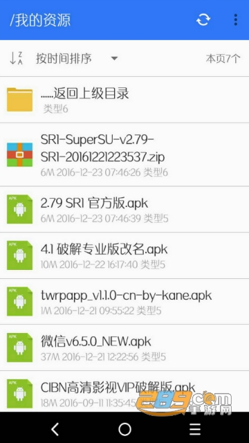 Village山寨云复活版破解版v4.9.0安卓不限速版