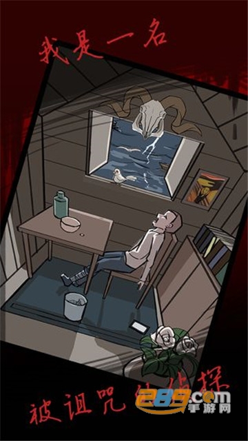 死亡侦探事件簿完美攻略版v1.2最新版