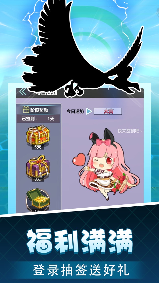 超级小精灵OL安卓版