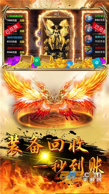 屠龙战OL果盘破解版v1.0.0.8818最新版
