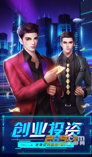 趣炫星际起源之破产人生游戏GM版v1.1