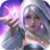 天书异志录飞升版v1.0.0安卓版