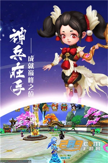 萌途仙缘飞升版v1.1.6安卓版
