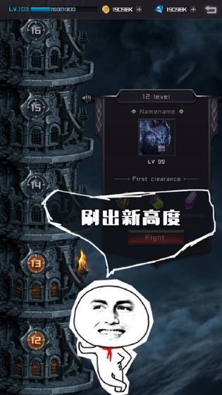 刷子英雄
