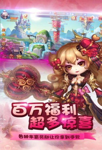 梦回女儿国 满V版