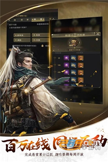无双之王官方手游(战国群雄纷争)v1.1.5安卓版