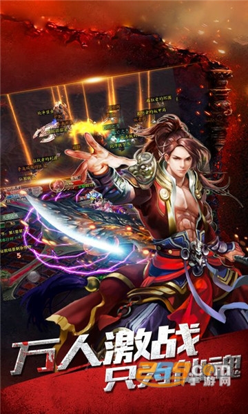 刀刀999传奇超变版