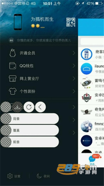 inoty彩虹版oppo付费破解版v1.1.0.1安卓版
