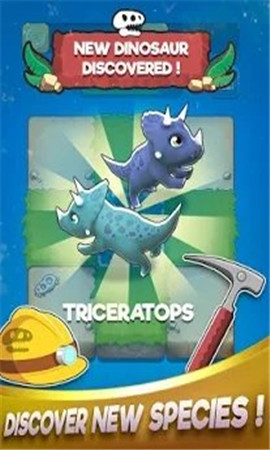 Merge Dinos(匹配孵化恐龙官方版) 1.0.0安卓版