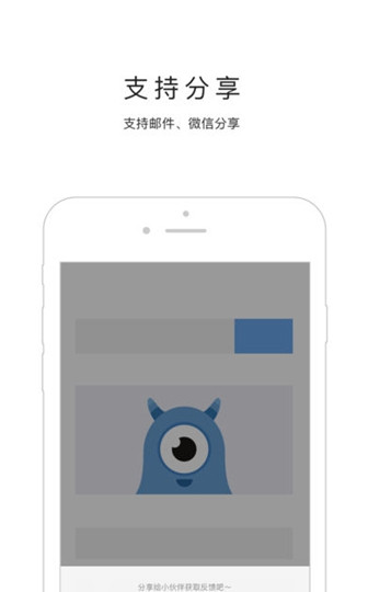 蓝湖