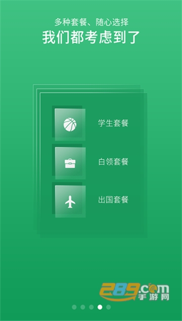 智能证件照相机免费最新版V4.0.12.1
