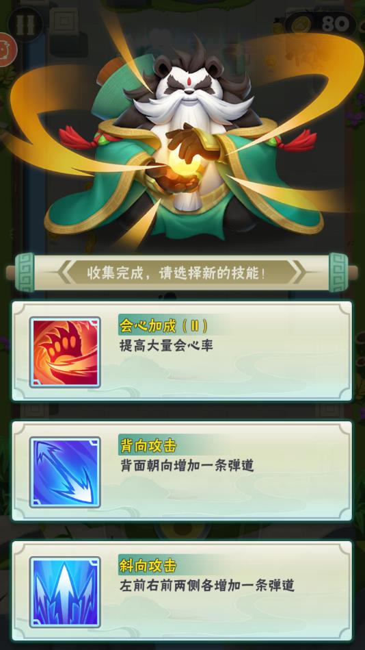 暴走猎人安卓版 1.25官方版