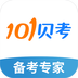 101贝考导游证考试 7.18