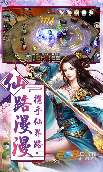 仙域争霸H5飞升版v1.0.0安卓版