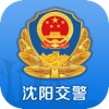 沈阳易行官方appV2.7.7安卓最新版