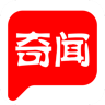 奇闻共赏APPv4.0.1安卓版