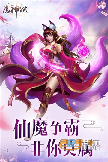 源火九游礼包版v2.2.7安卓版