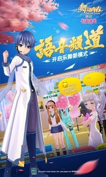 舞动青春 百度版