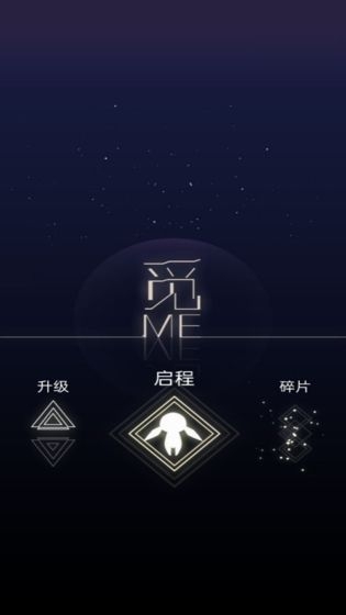 寻觅与飞翔官方版 1.0.0安卓版