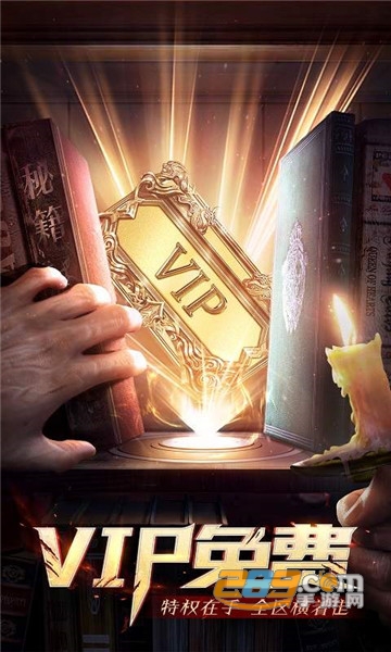 单职业战神变态版v1.0.0安卓版