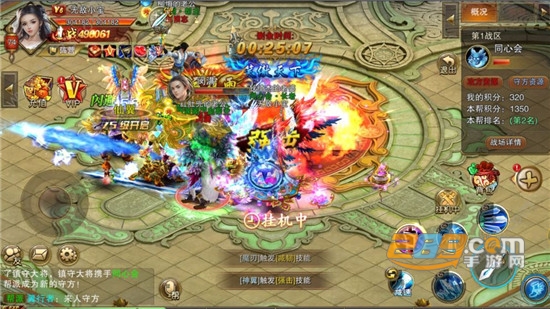 雪域领主2020全新破解版v4.8.1最新版